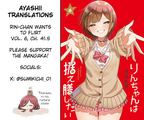 Page 14 Chapter 41.5 Rin-chan wa Suezen Shitai
