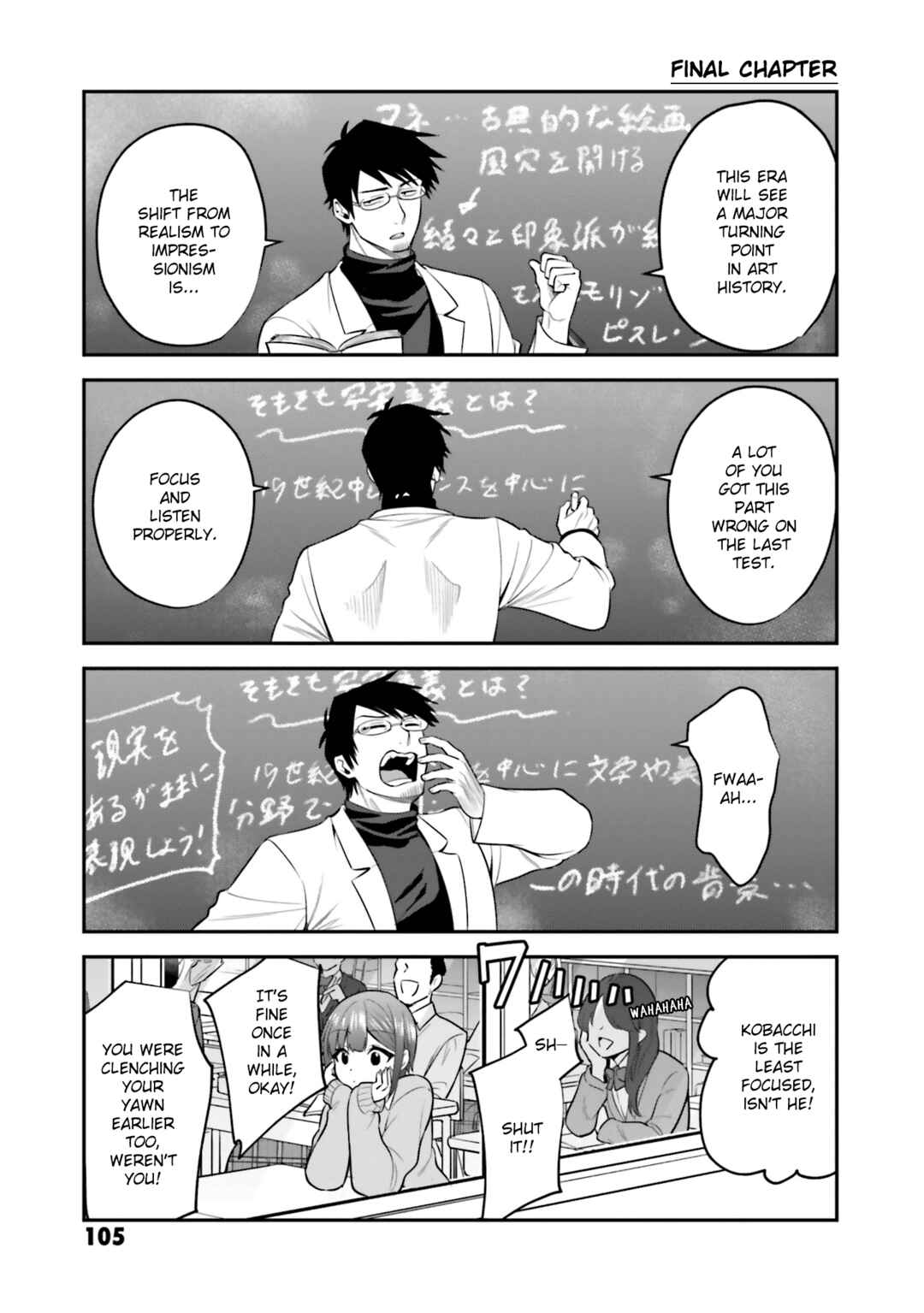 Page 1 Chapter 41 Rin-chan wa Suezen Shitai