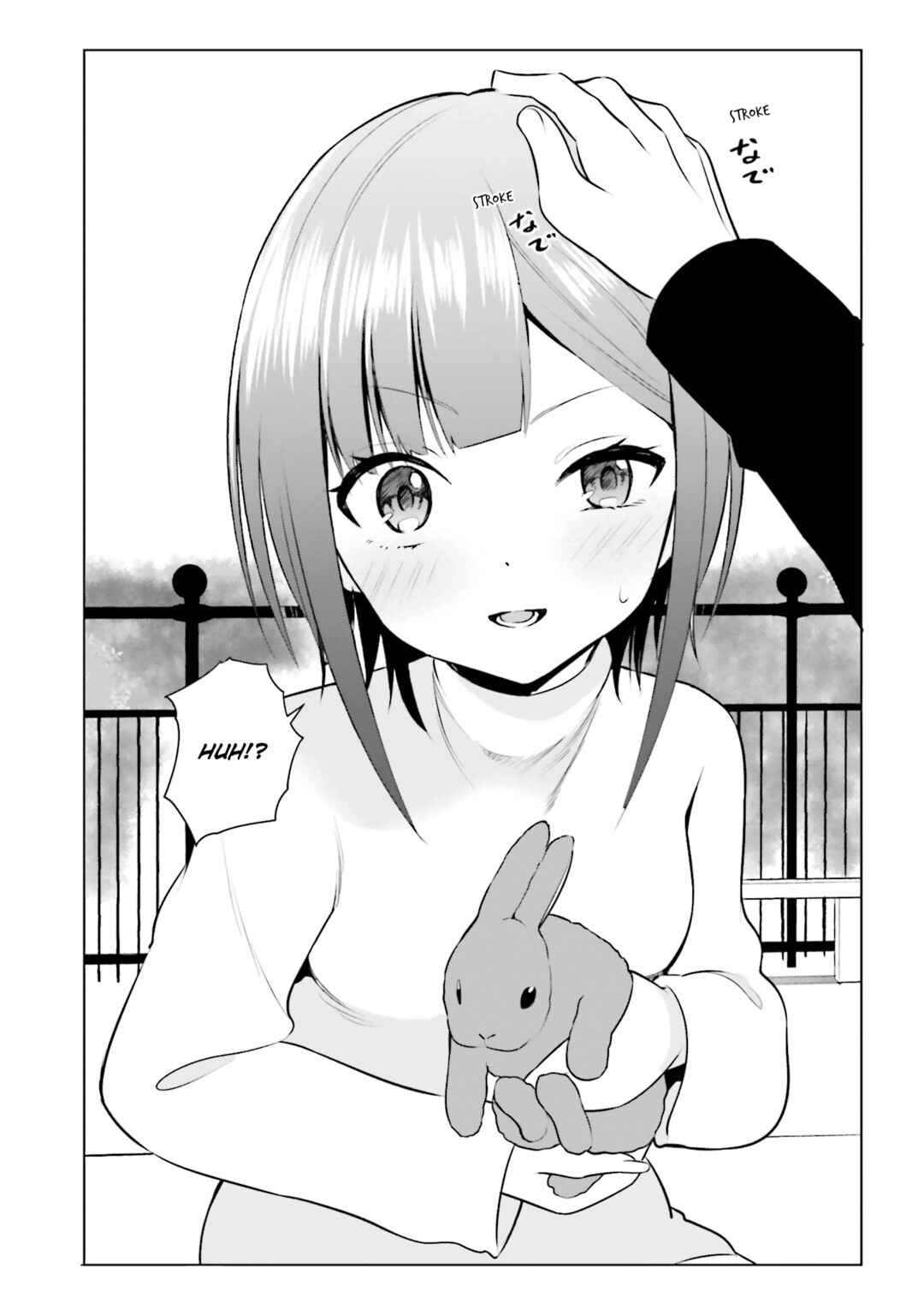 Page 5 Chapter 36.5 Rin-chan wa Suezen Shitai