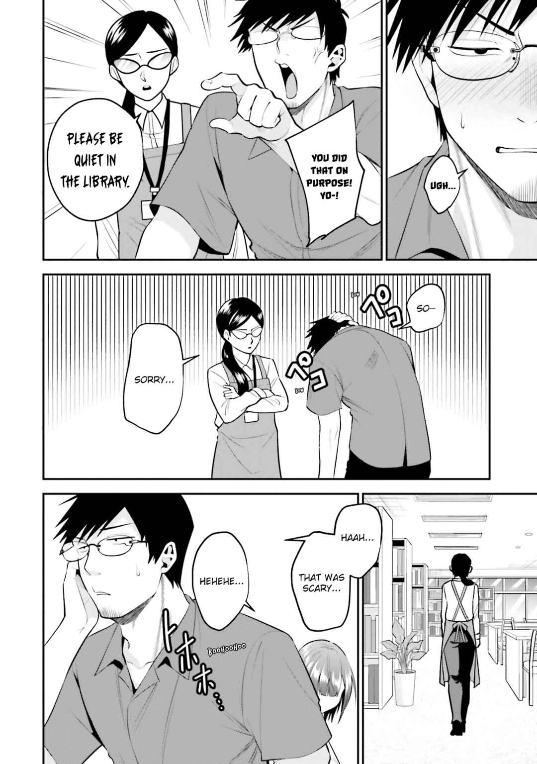 Page 14 Chapter 36 Rin-chan wa Suezen Shitai