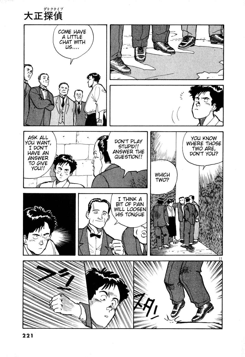 Page 11 Chapter Unknown_debe Taisho Detective