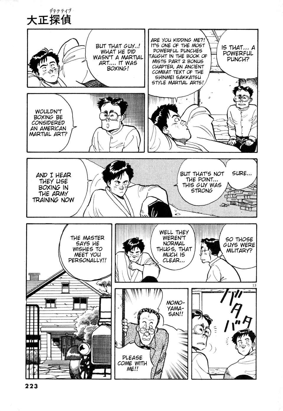 Page 13 Chapter Unknown_debe Taisho Detective