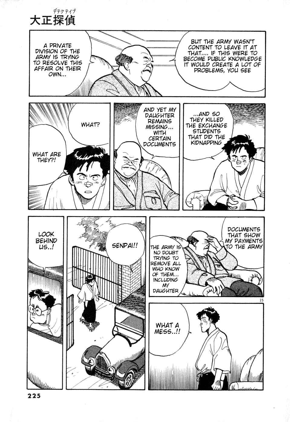 Page 15 Chapter Unknown_debe Taisho Detective