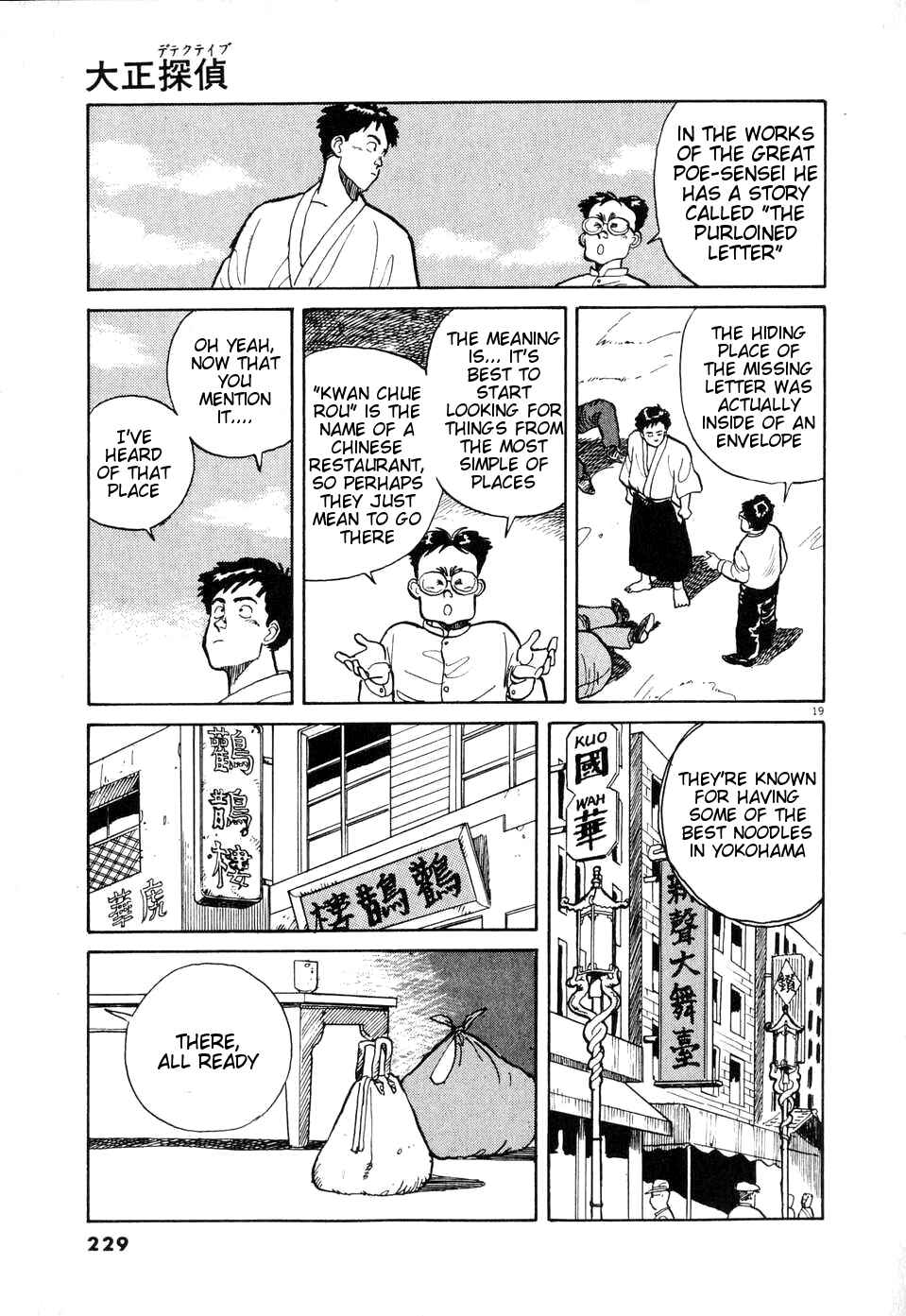 Page 19 Chapter Unknown_debe Taisho Detective