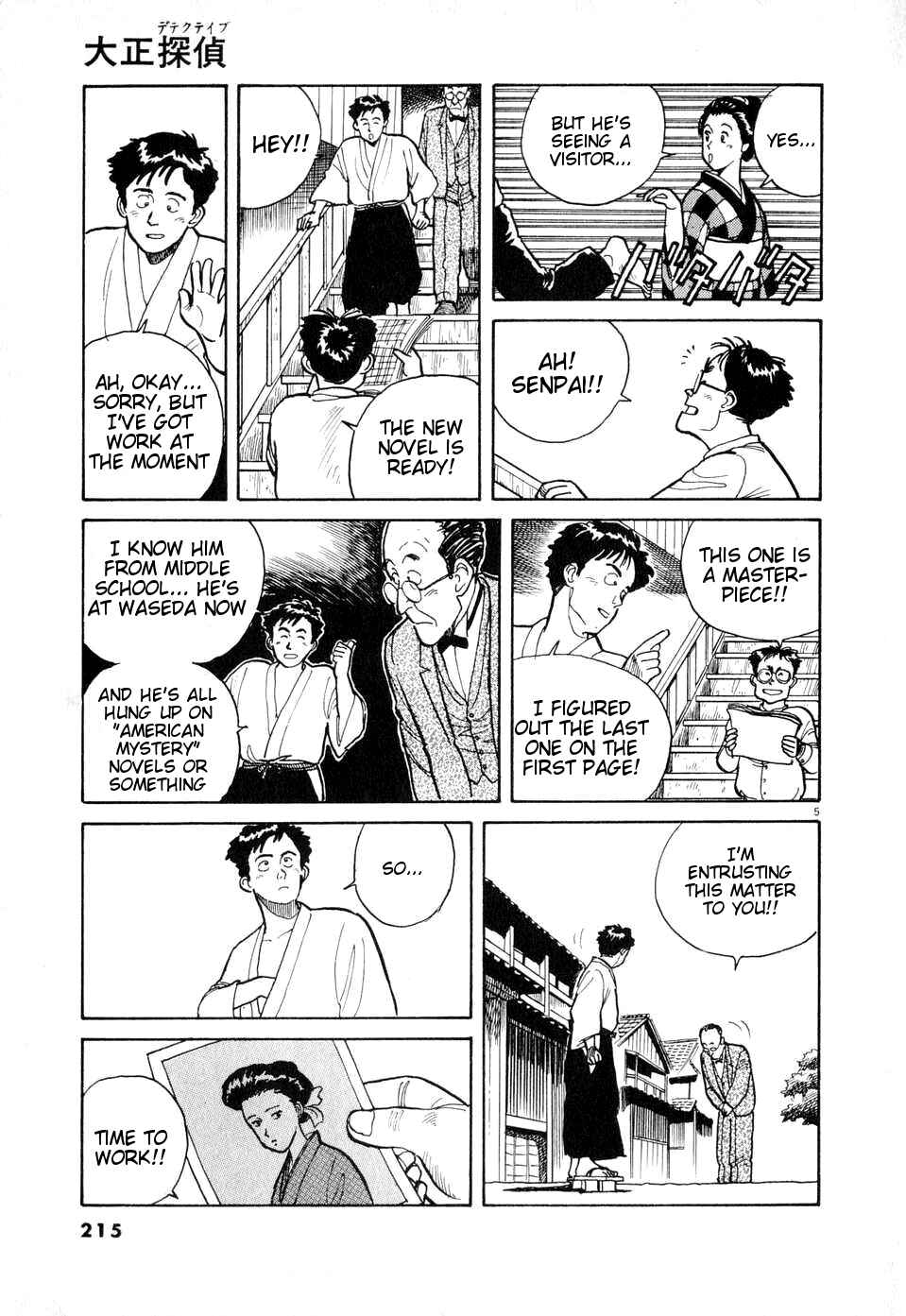 Page 5 Chapter Unknown_debe Taisho Detective