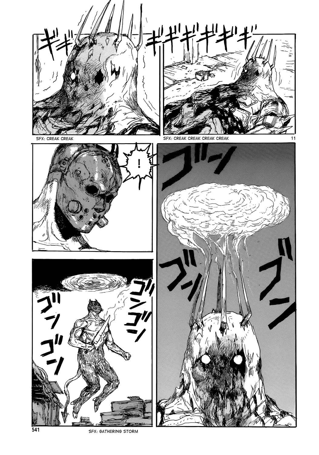 Page 11 Chapter 154 Dorohedoro