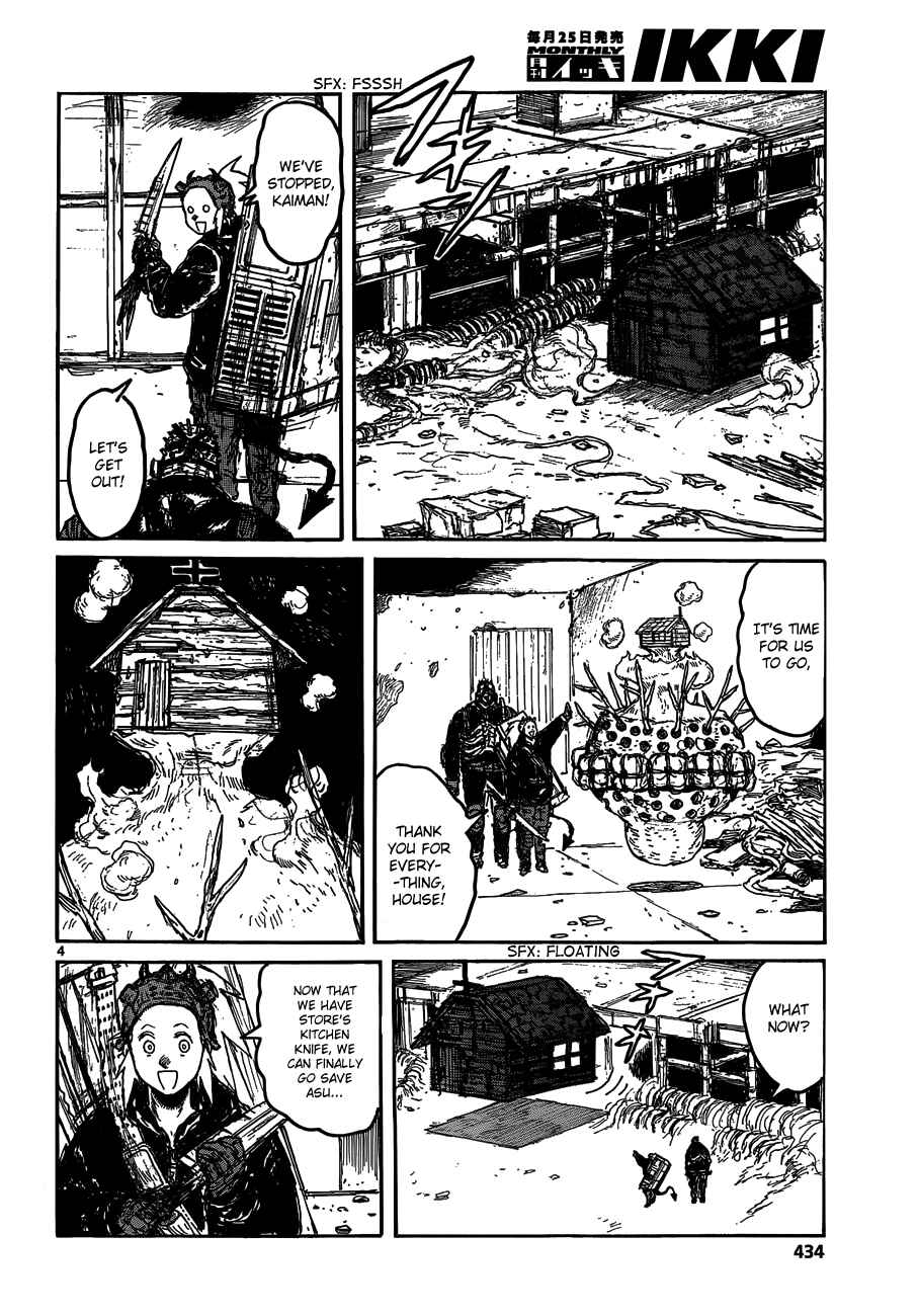 Page 4 Chapter 127 Dorohedoro