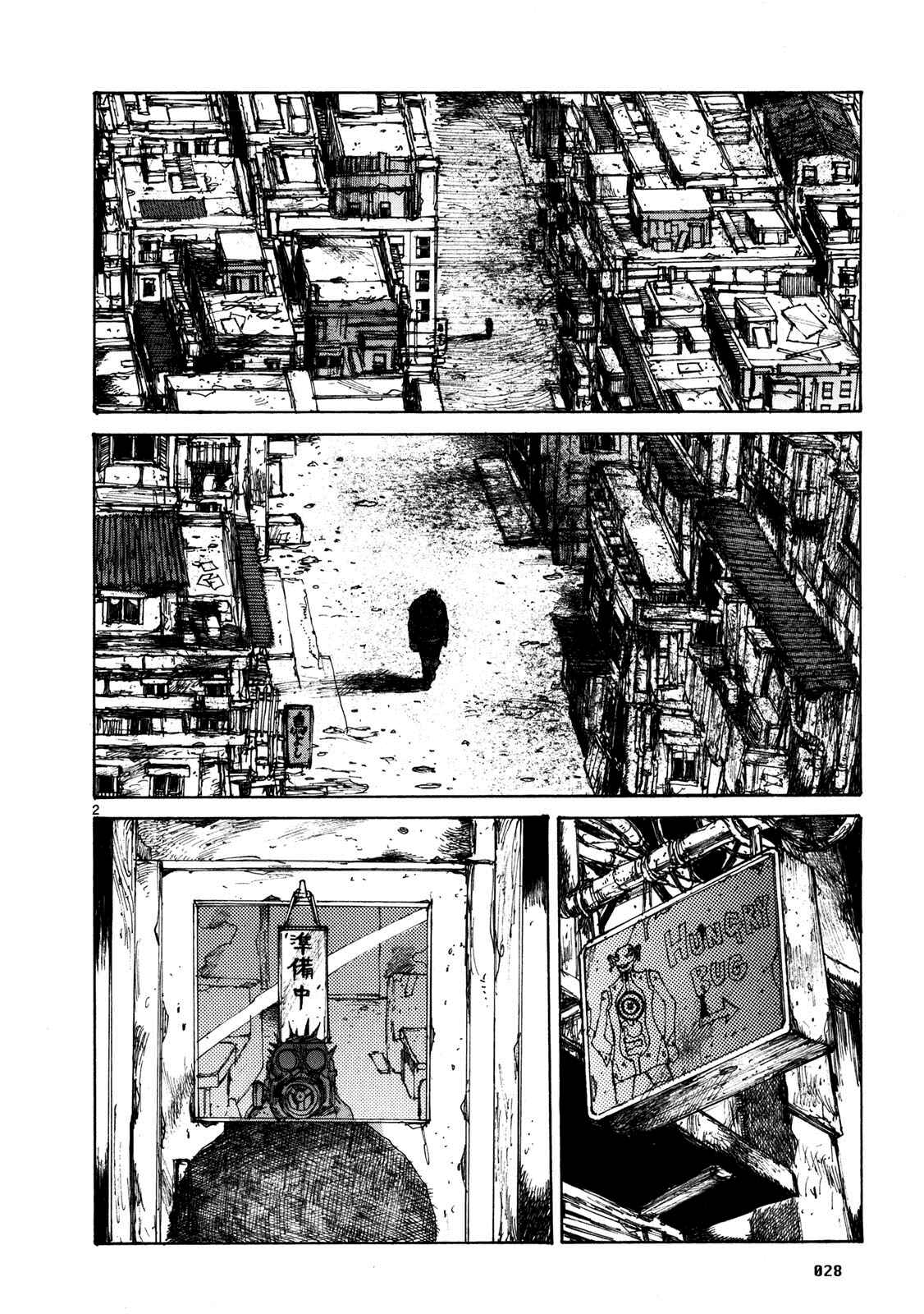 Page 2 Chapter 63 Dorohedoro