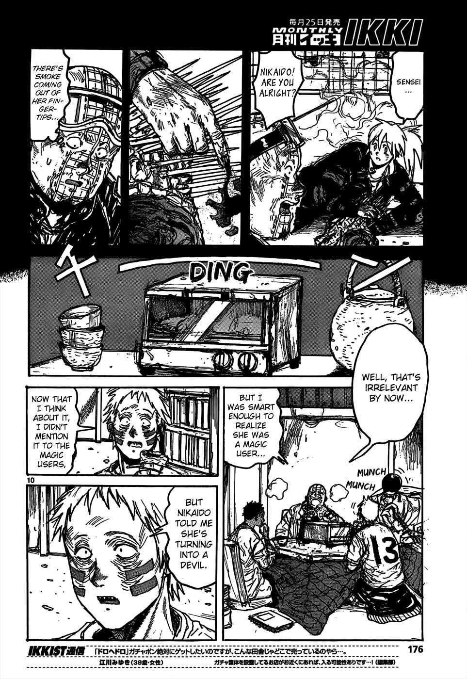 Page 12 Chapter 111 Dorohedoro