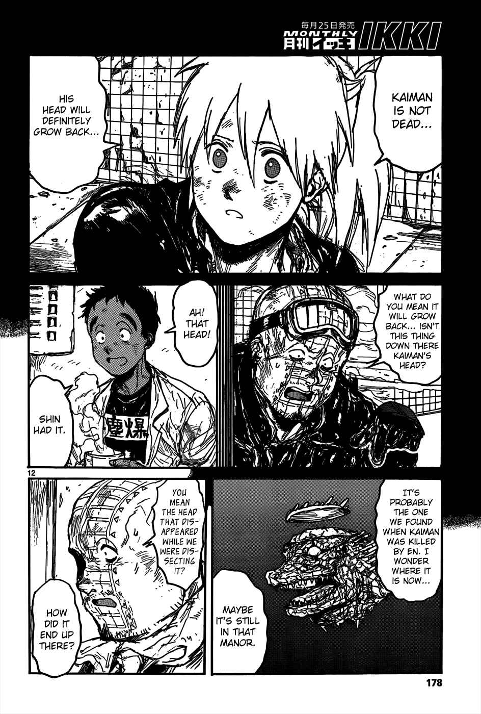 Page 14 Chapter 111 Dorohedoro