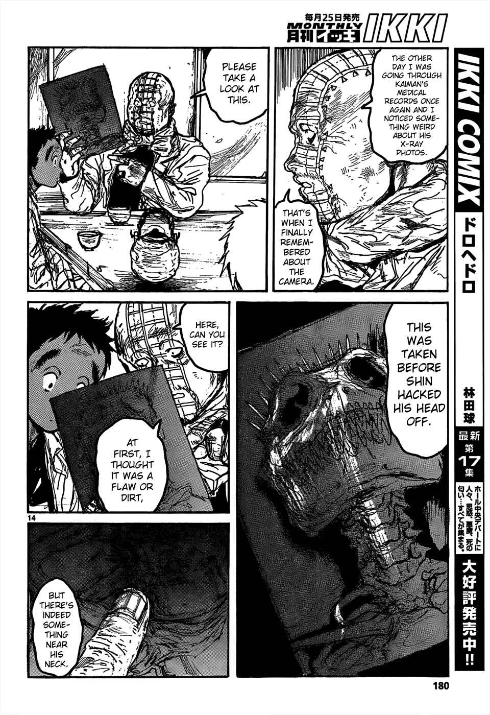Page 16 Chapter 111 Dorohedoro