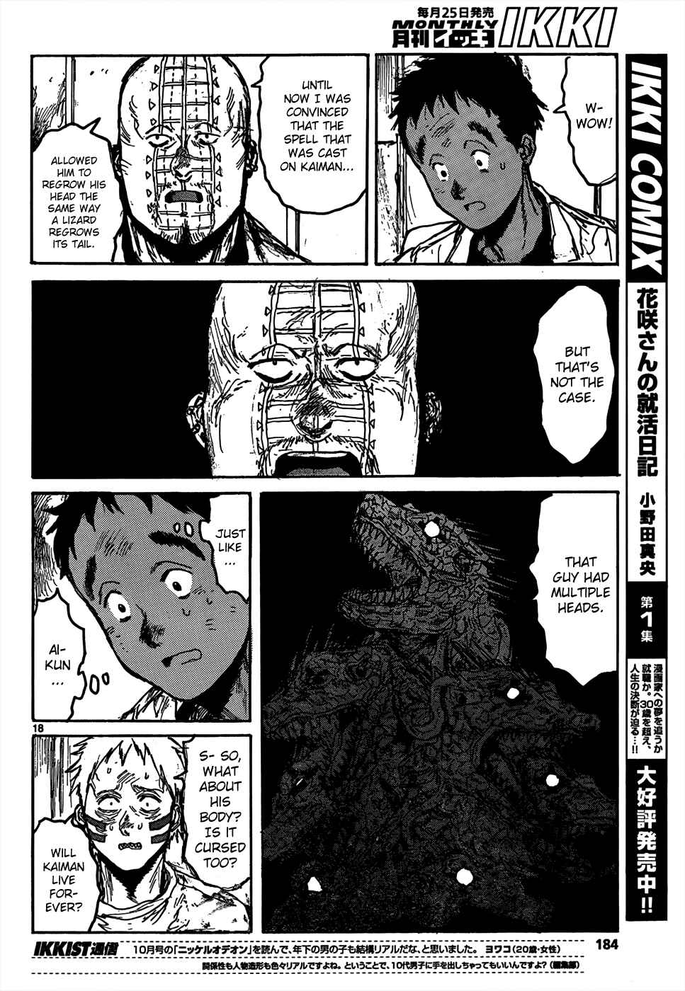 Page 19 Chapter 111 Dorohedoro