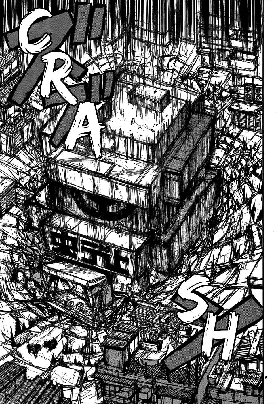 Page 7 Chapter 111 Dorohedoro