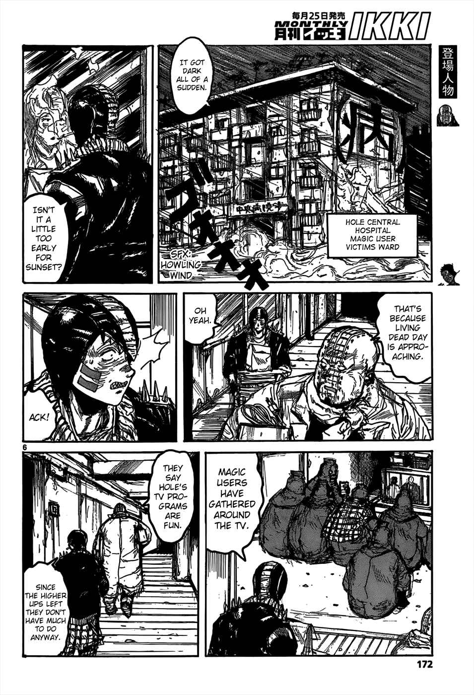 Page 8 Chapter 111 Dorohedoro