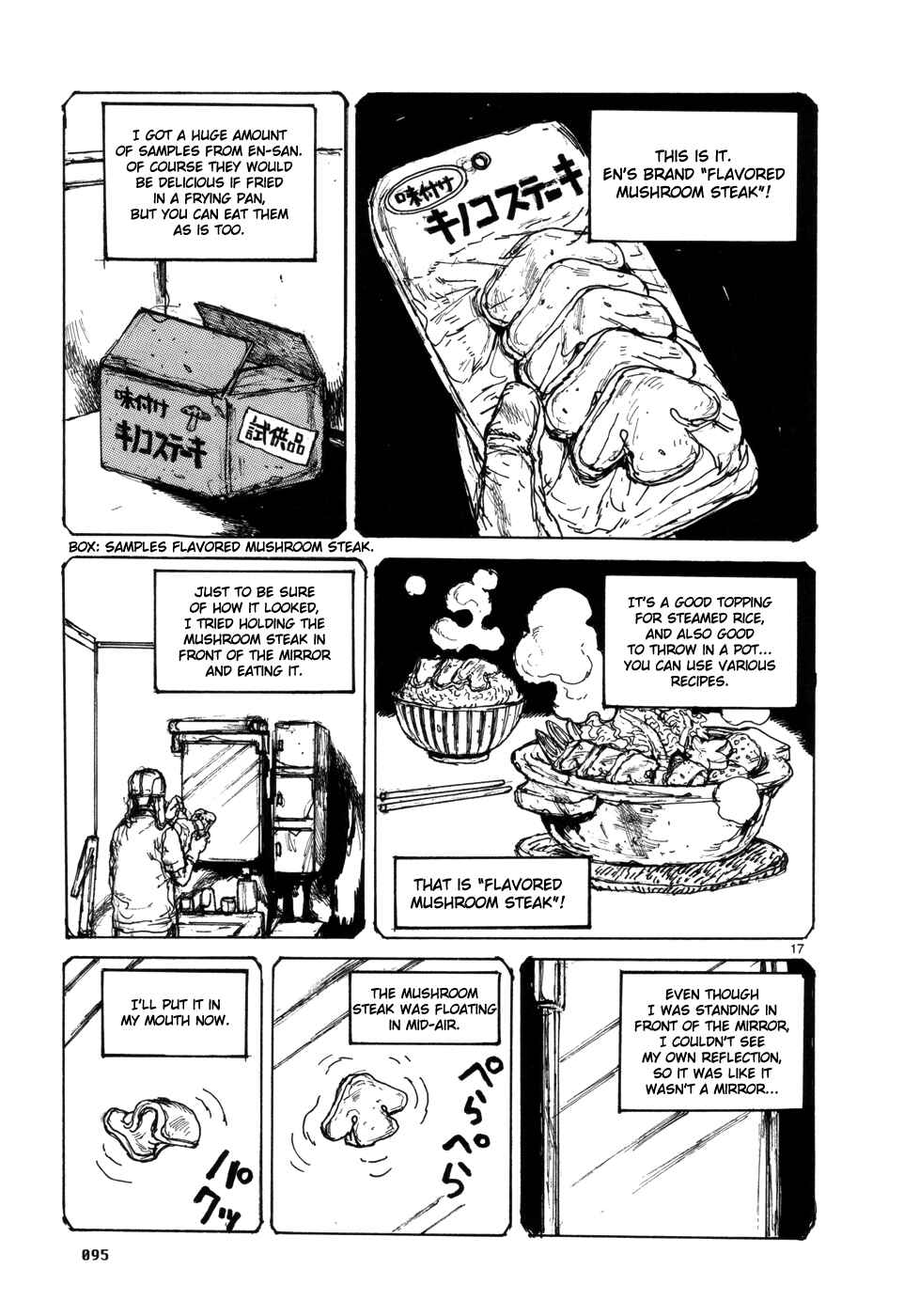 Page 17 Chapter 97 Dorohedoro