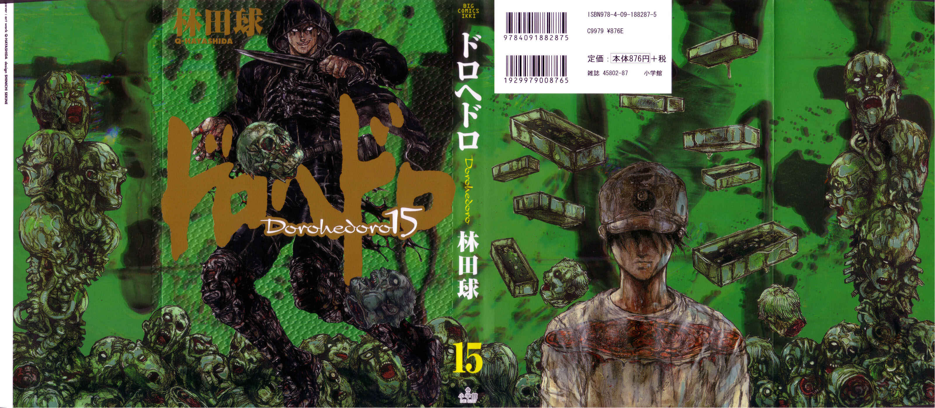 Page 3 Chapter 86 Dorohedoro