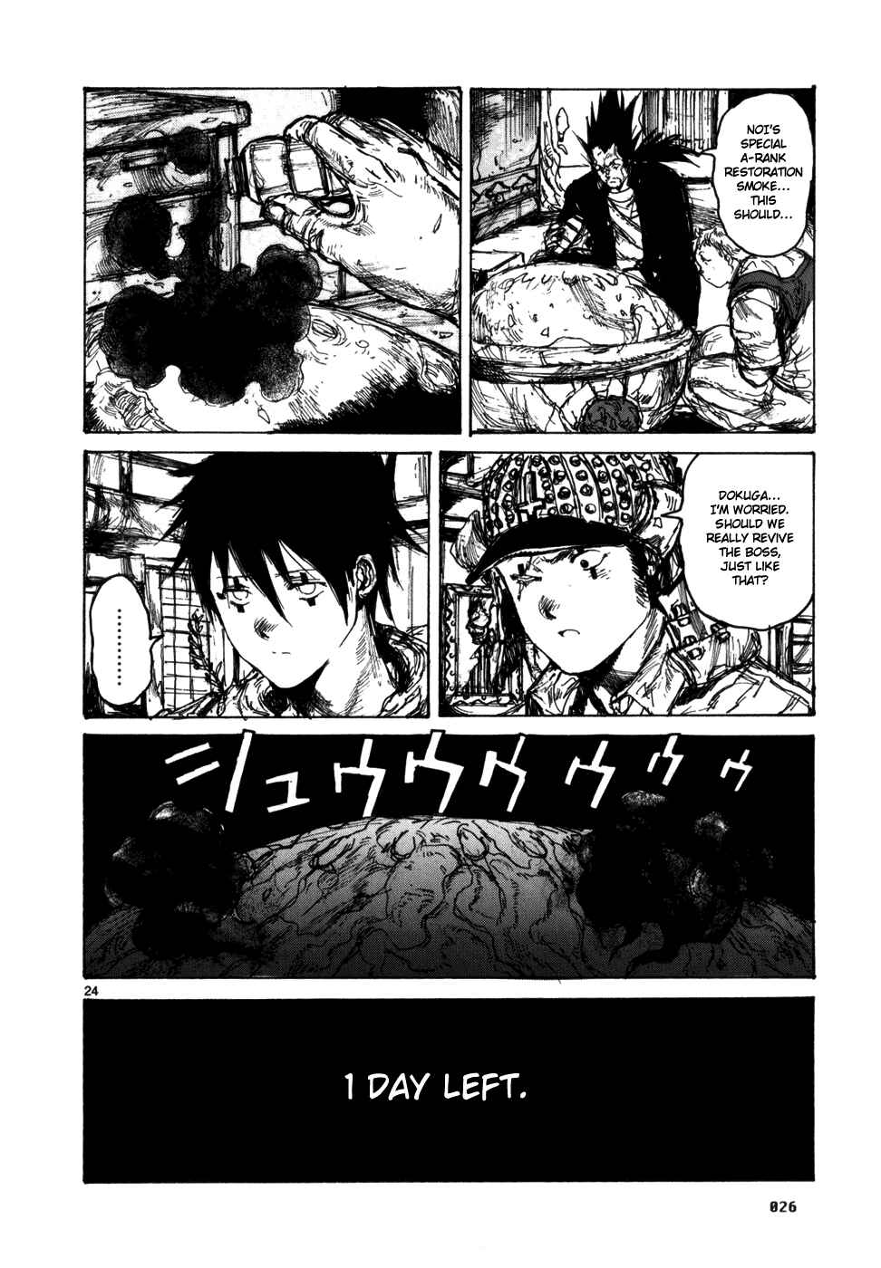 Page 34 Chapter 86 Dorohedoro