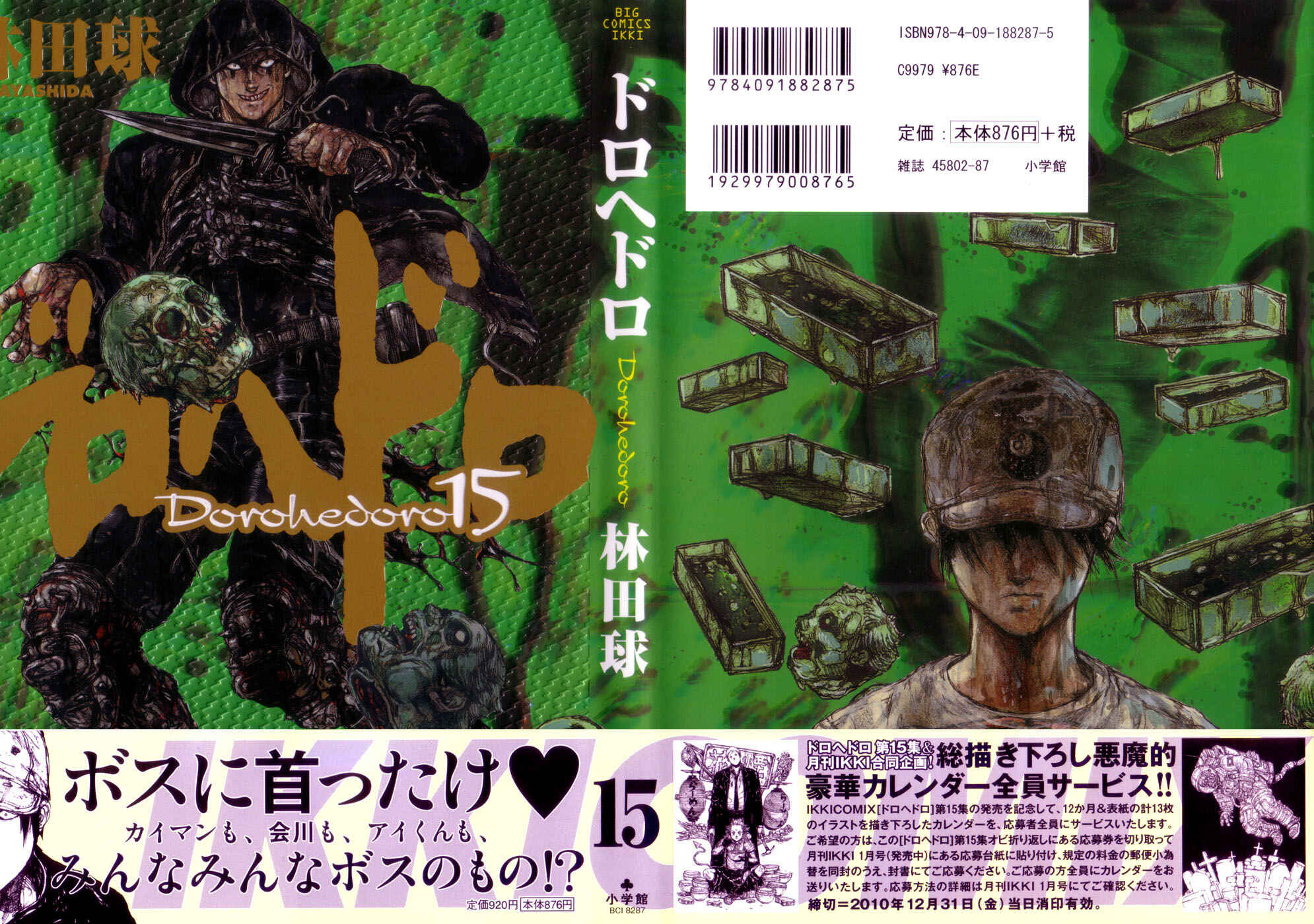 Page 6 Chapter 86 Dorohedoro
