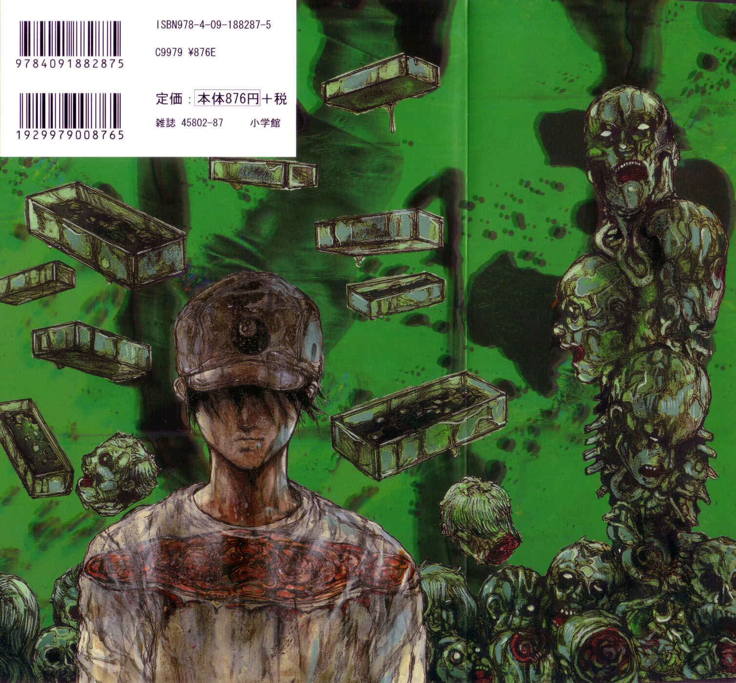 Page 7 Chapter 86 Dorohedoro