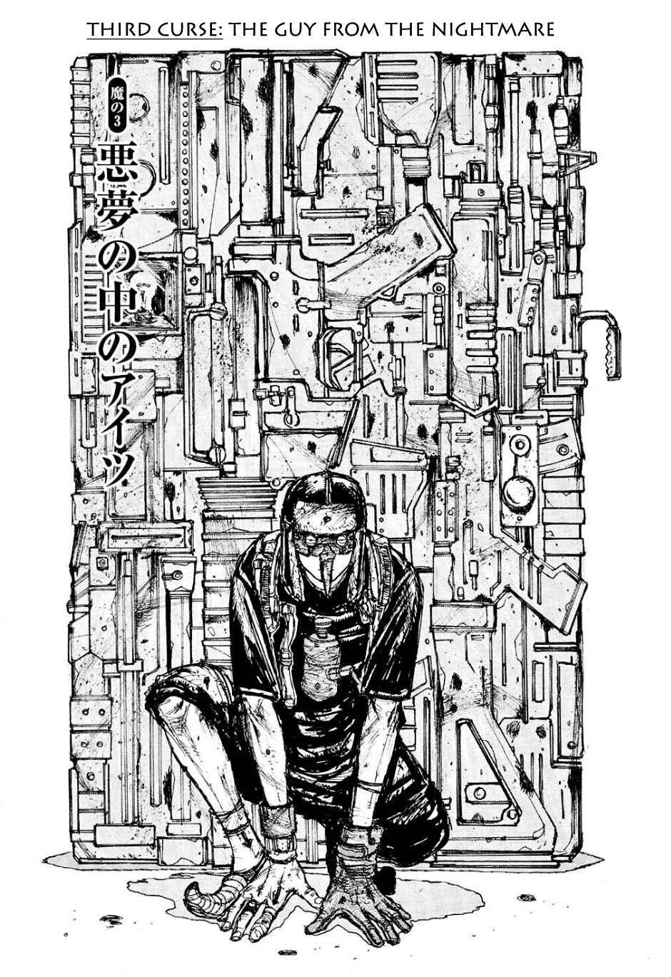 Page 1 Chapter 3 Dorohedoro