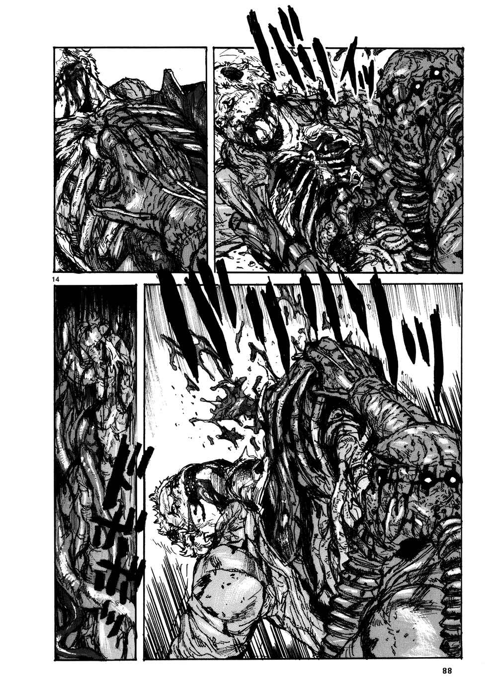 Page 13 Chapter 105 Dorohedoro