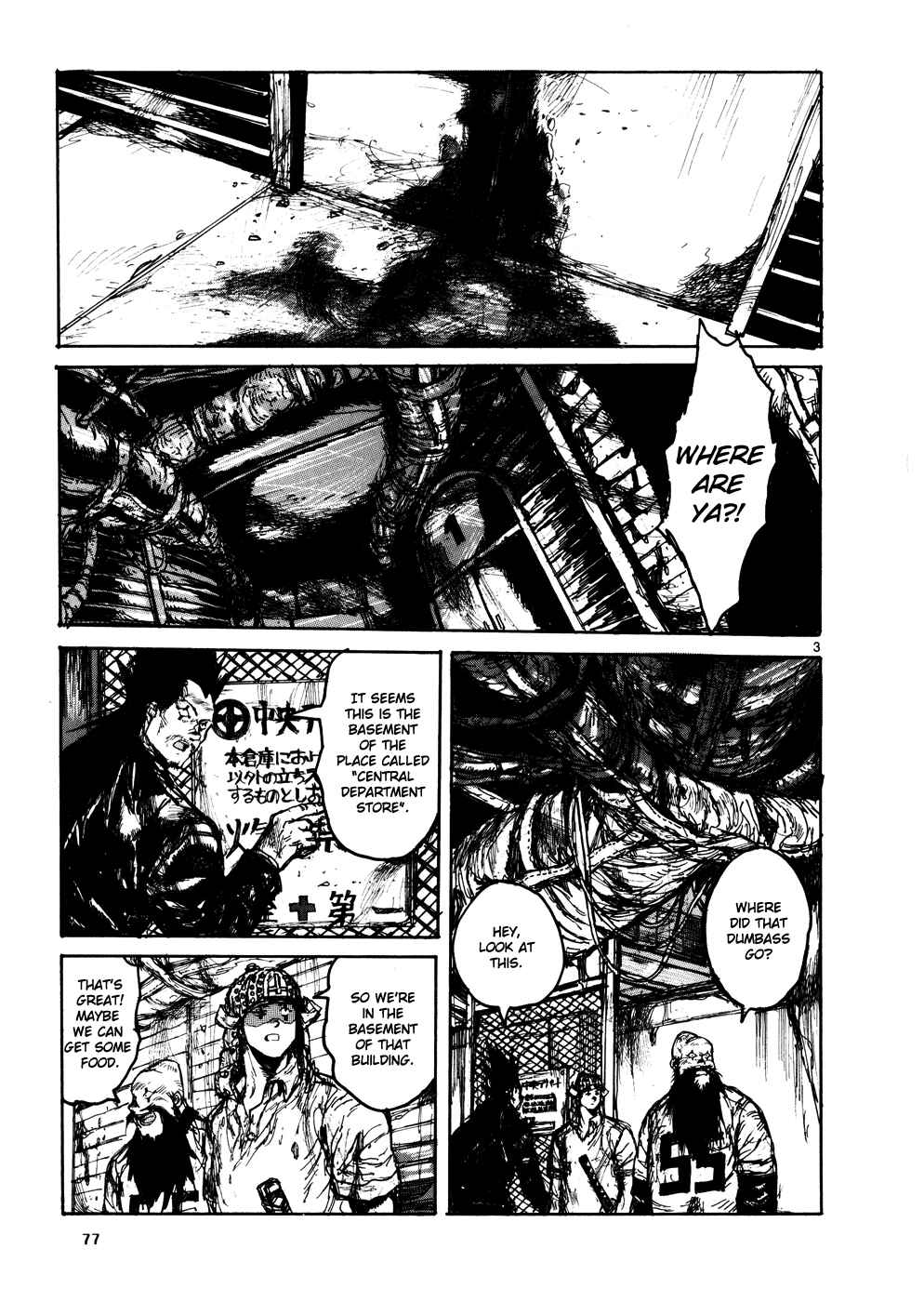 Page 3 Chapter 105 Dorohedoro