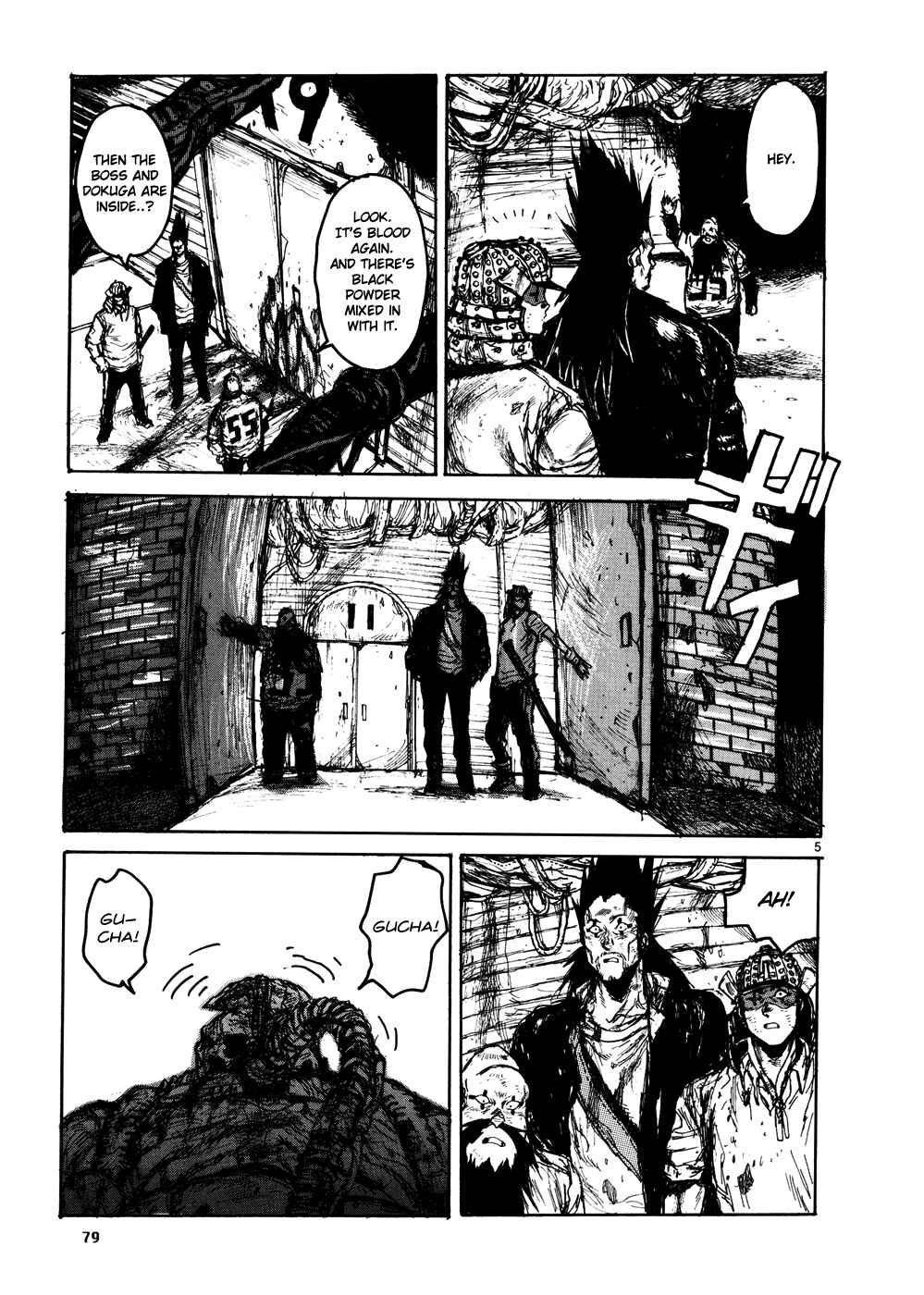 Page 5 Chapter 105 Dorohedoro