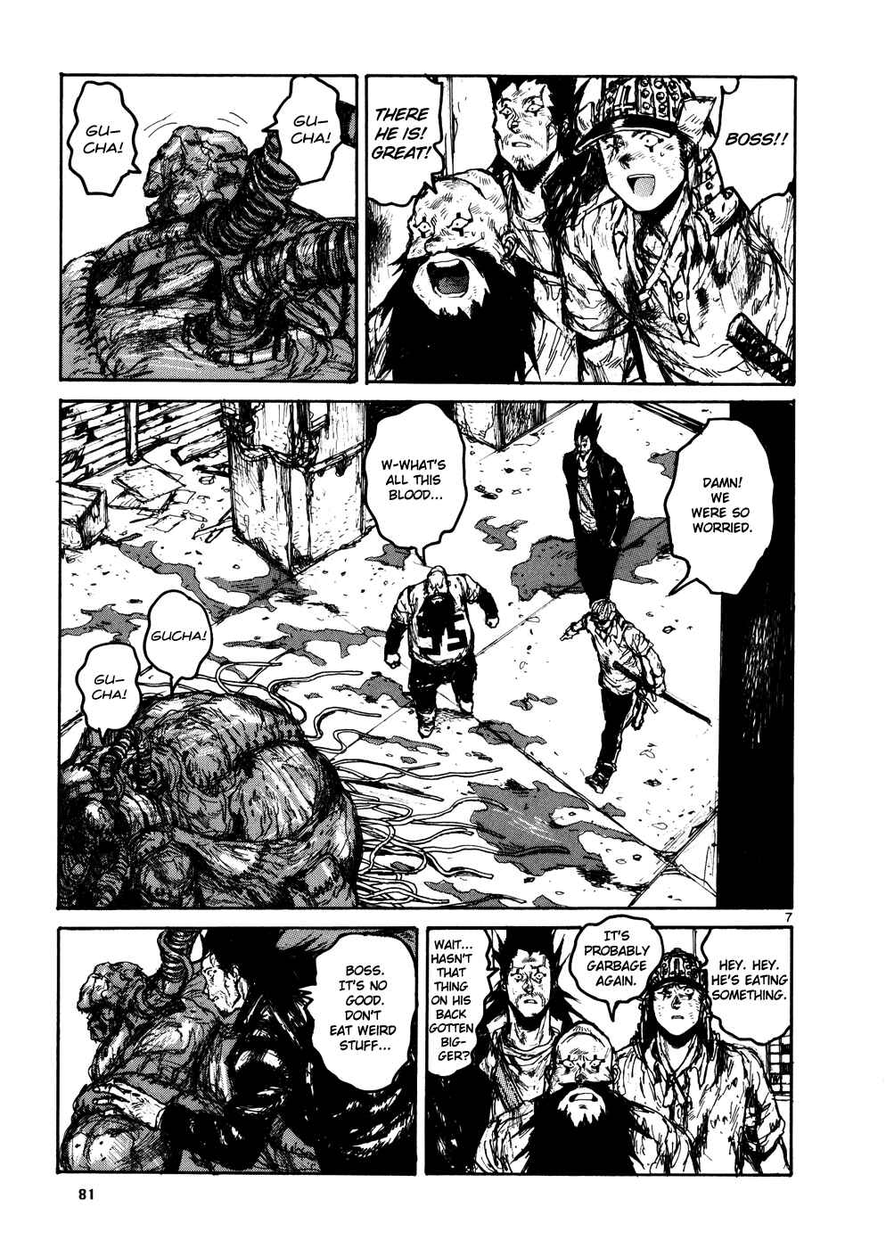 Page 7 Chapter 105 Dorohedoro