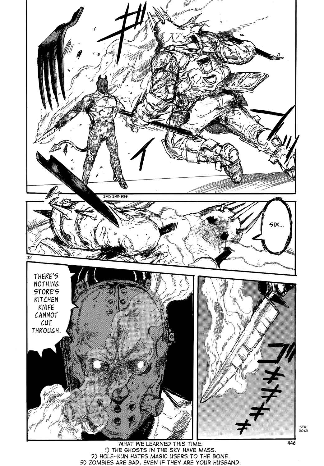 Page 31 Chapter 153 Dorohedoro