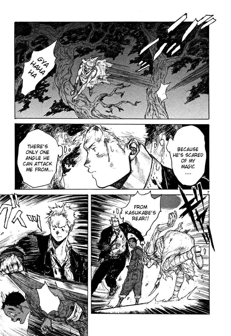Page 10 Chapter 44 Dorohedoro