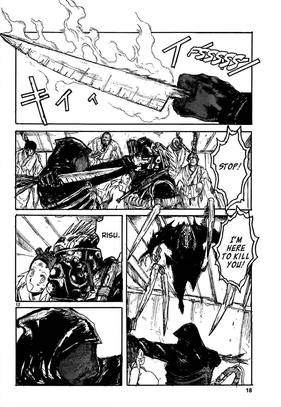 Page 12 Chapter 131 Dorohedoro