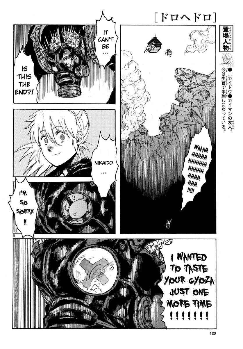 Page 12 Chapter 157 Dorohedoro
