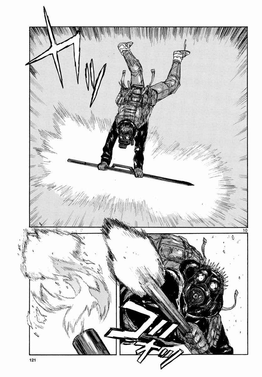 Page 13 Chapter 157 Dorohedoro