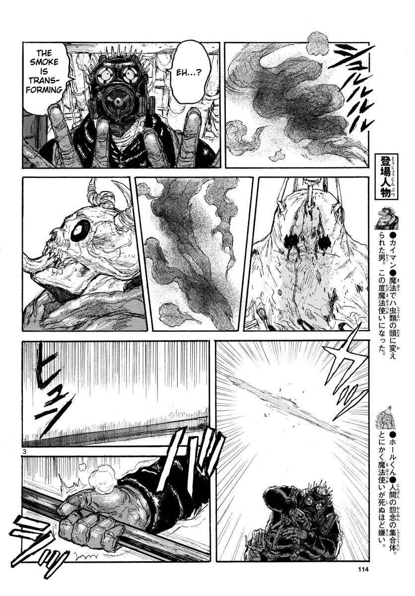 Page 6 Chapter 157 Dorohedoro