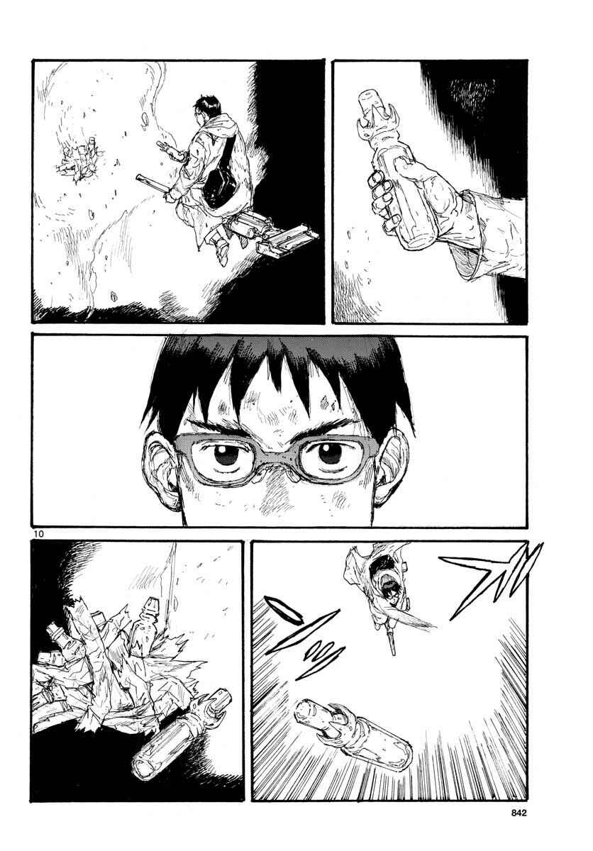 Page 10 Chapter 166 Dorohedoro