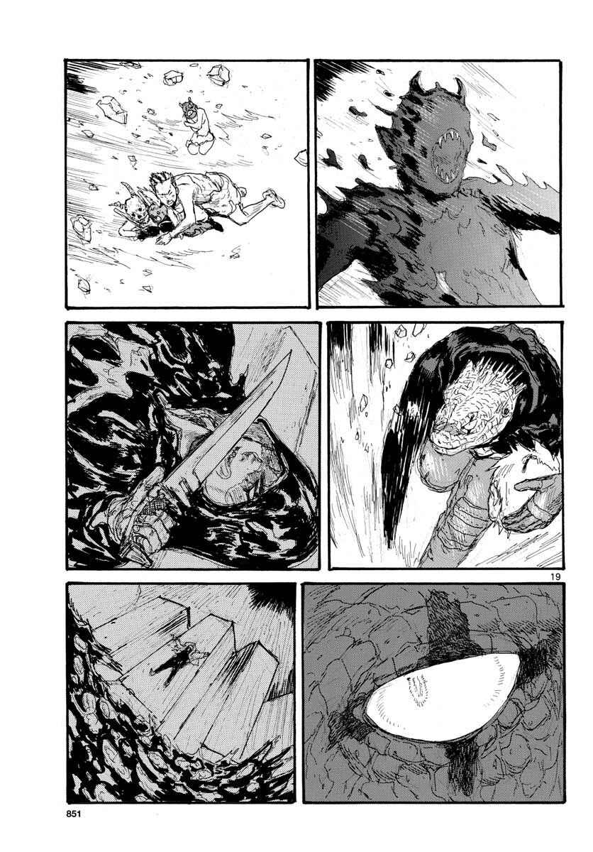 Page 19 Chapter 166 Dorohedoro
