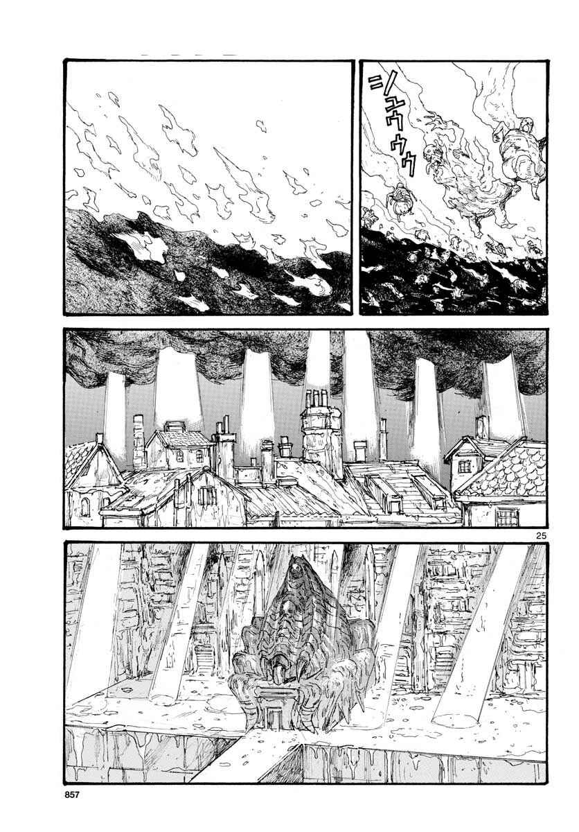 Page 25 Chapter 166 Dorohedoro