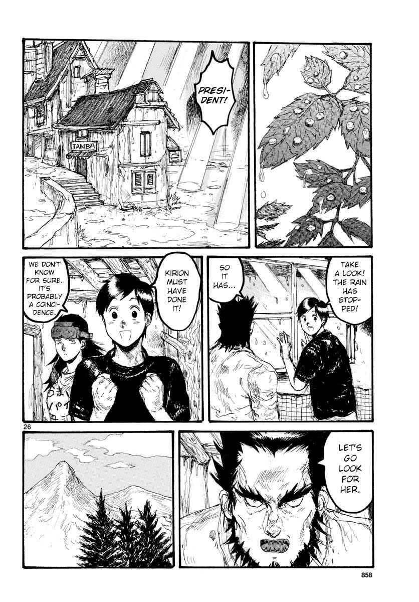 Page 26 Chapter 166 Dorohedoro