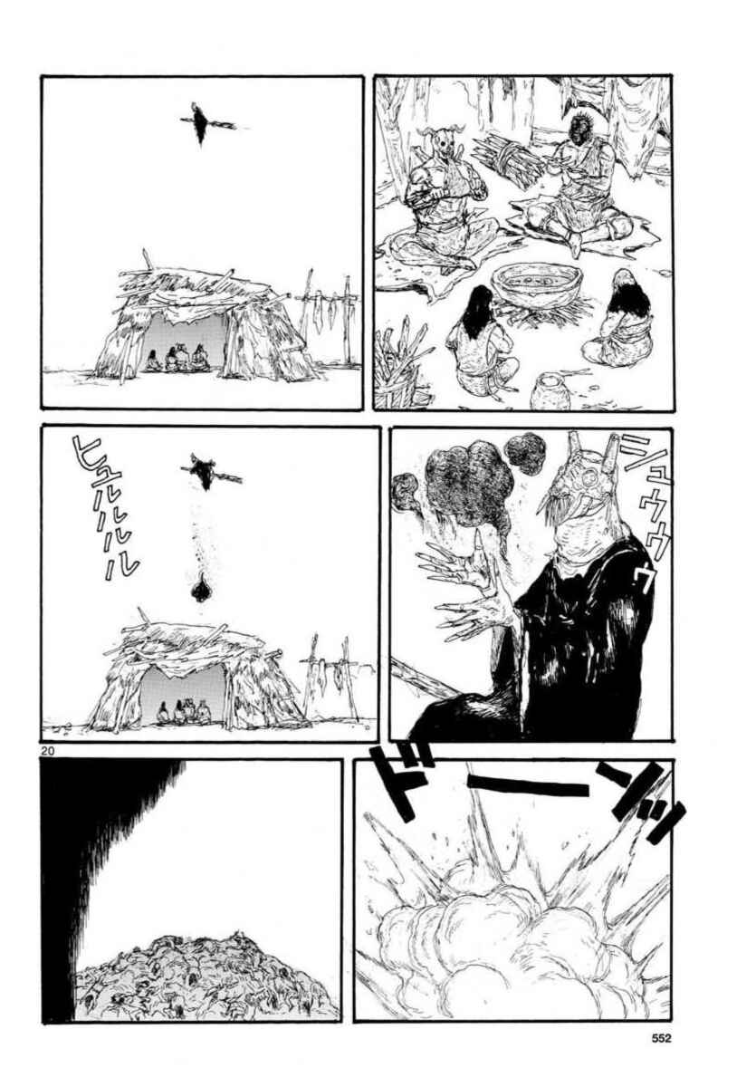 Page 20 Chapter 161 Dorohedoro