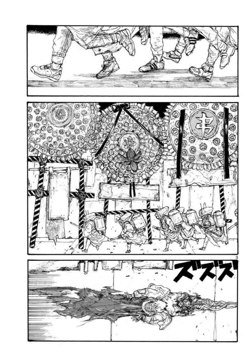 Page 3 Chapter 161 Dorohedoro