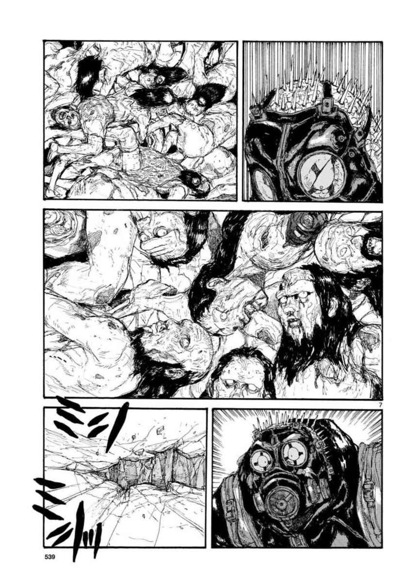 Page 7 Chapter 161 Dorohedoro