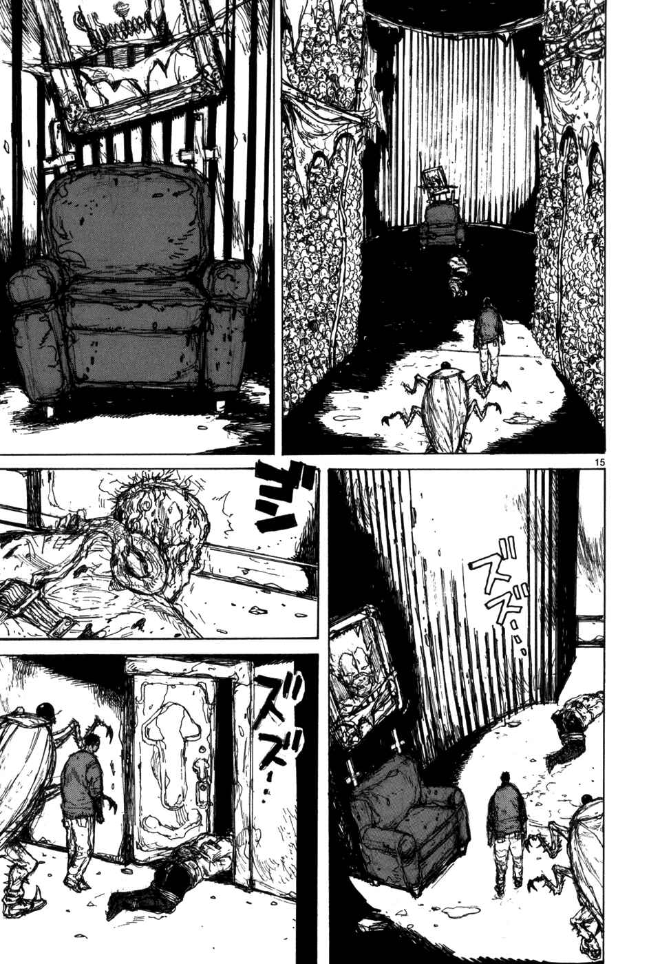 Page 15 Chapter 88 Dorohedoro