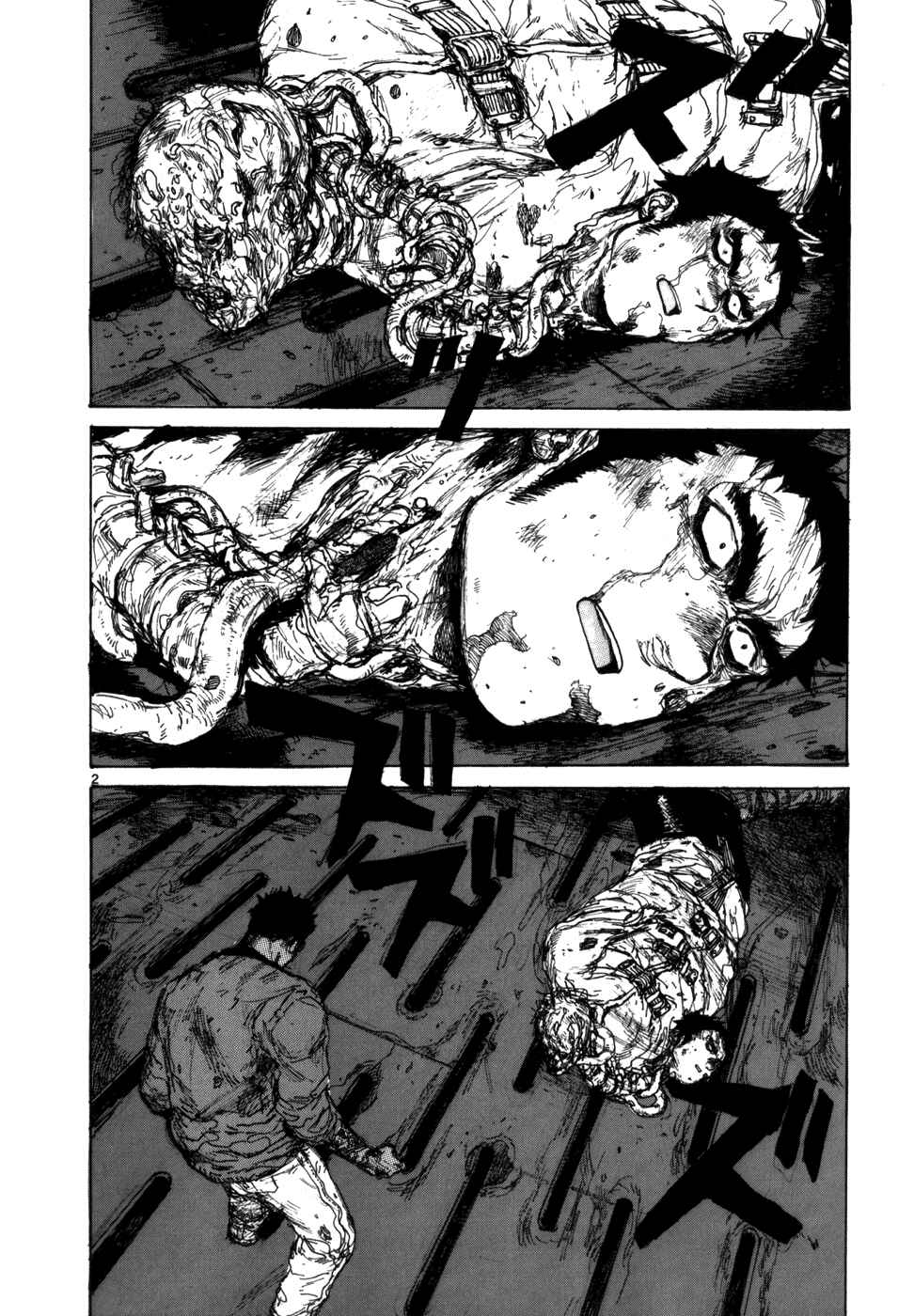 Page 2 Chapter 88 Dorohedoro