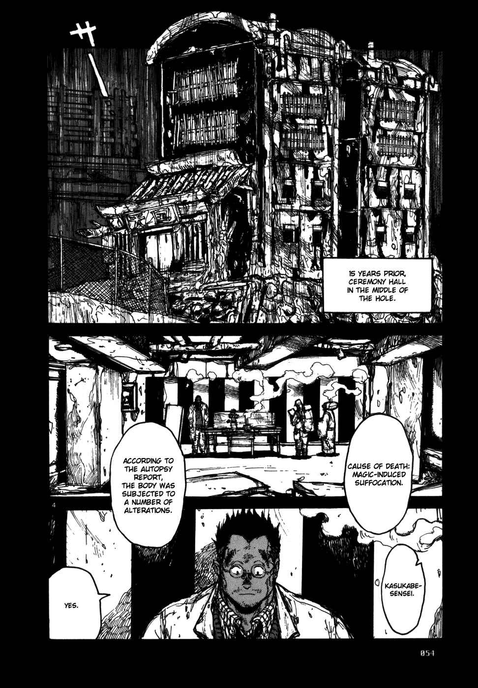 Page 4 Chapter 88 Dorohedoro