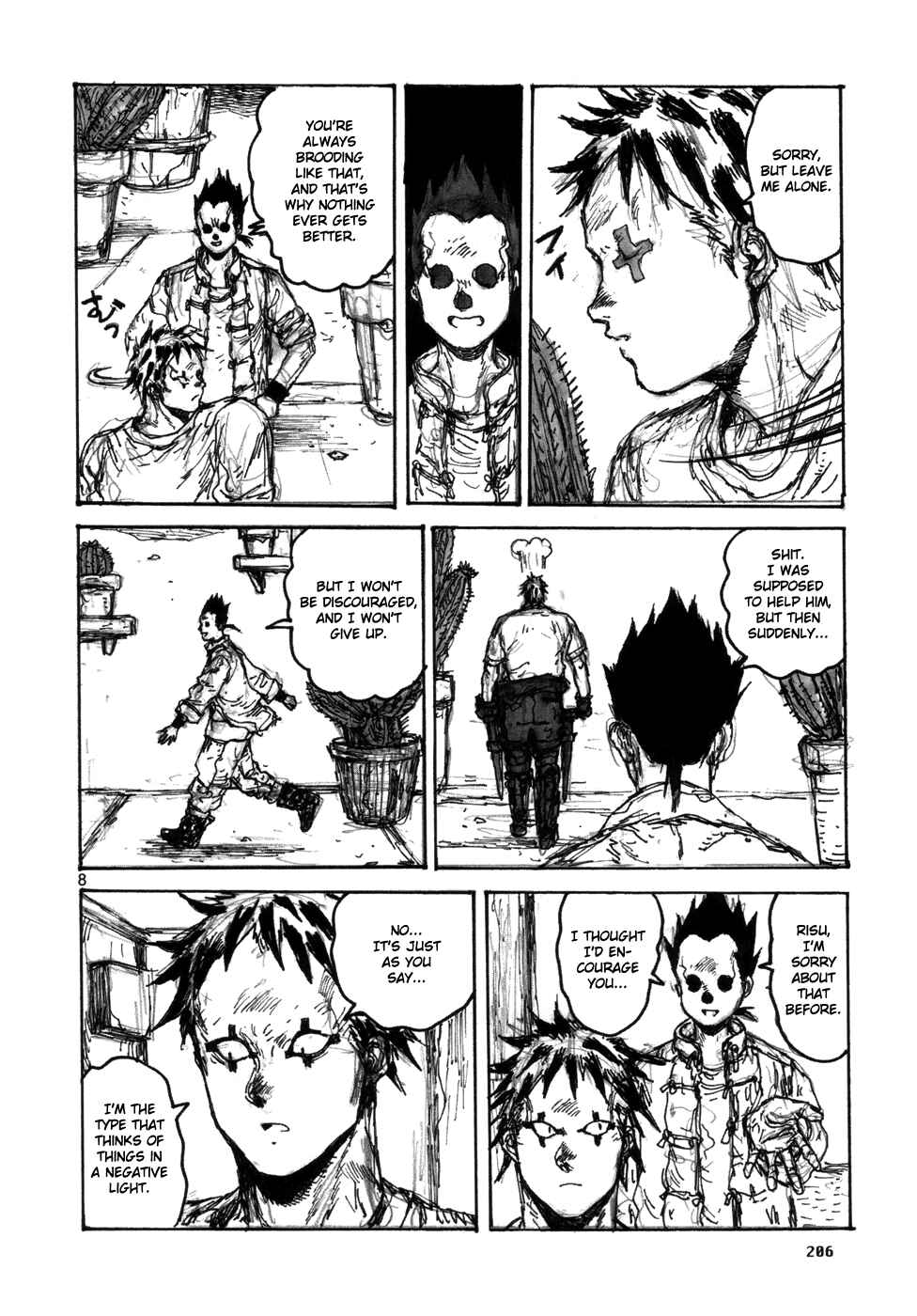 Page 8 Chapter 101.5 Dorohedoro