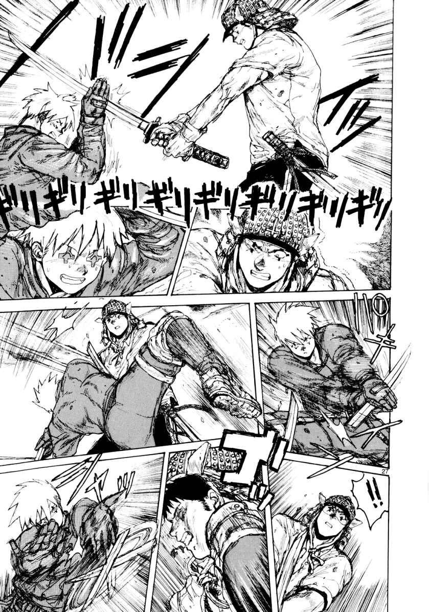 Page 26 Chapter 78 Dorohedoro