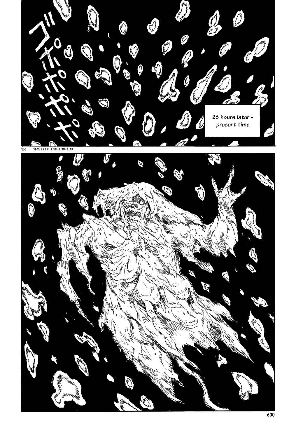 Page 19 Chapter 156 Dorohedoro