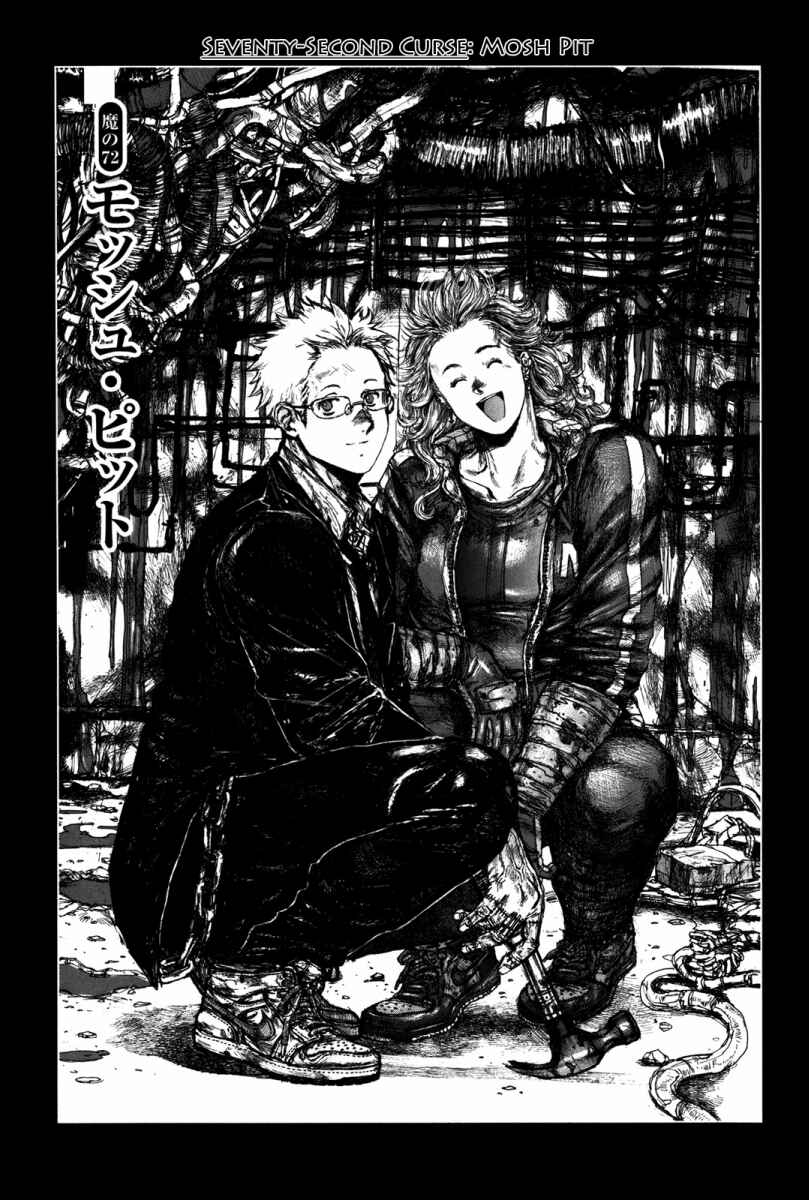 Page 1 Chapter 72 Dorohedoro