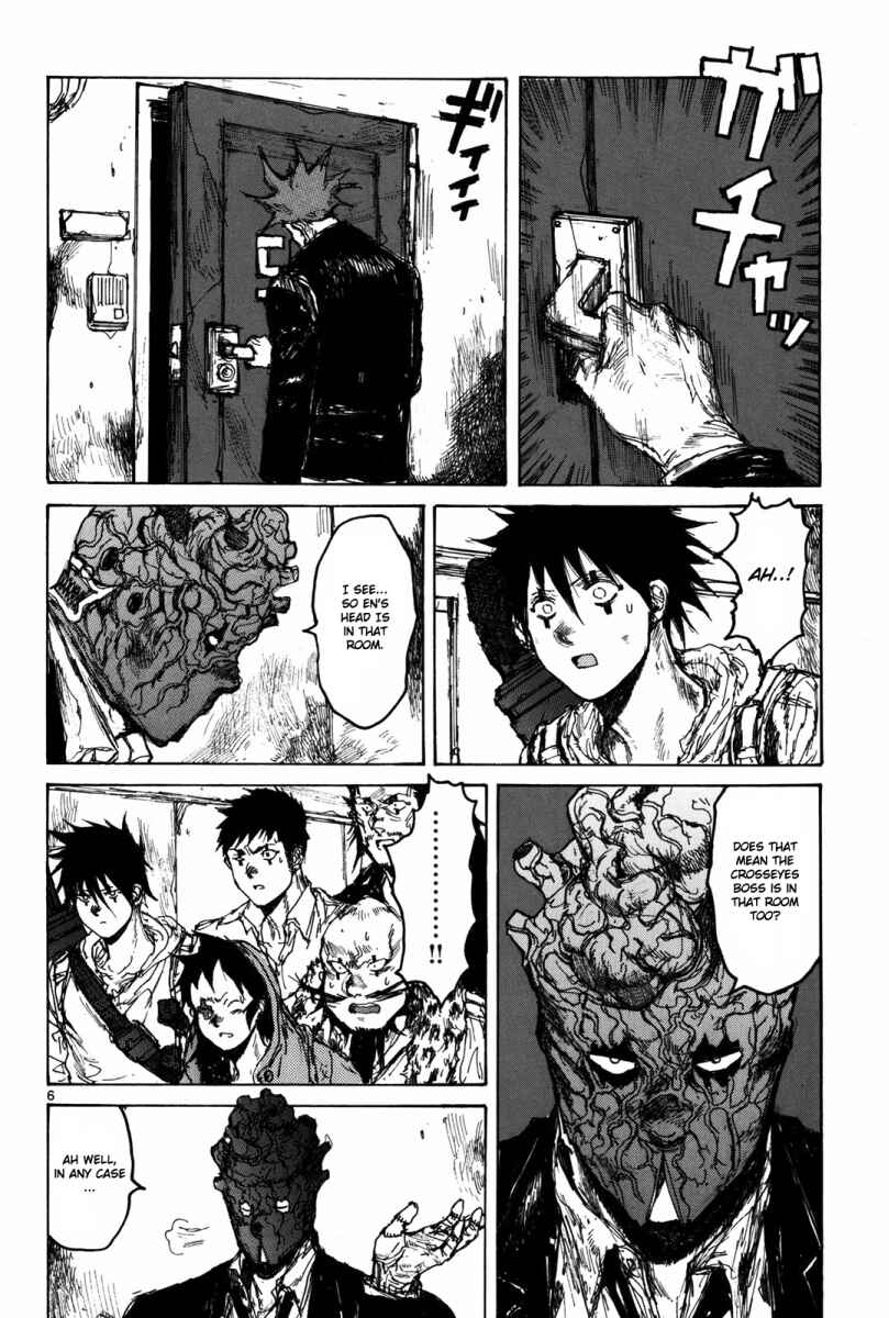 Page 5 Chapter 72 Dorohedoro