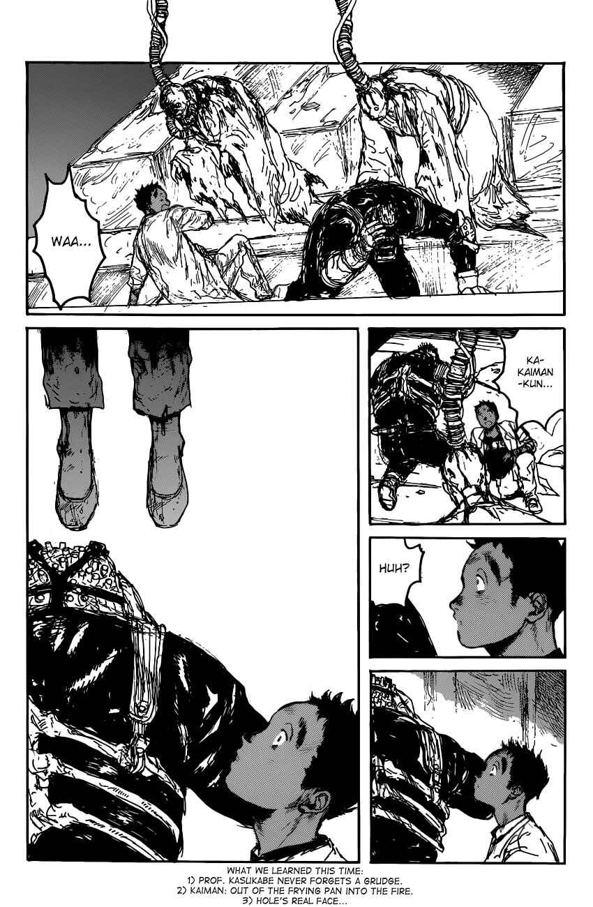 Page 23 Chapter 129 Dorohedoro
